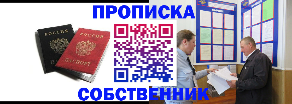 форма 3 в Саках