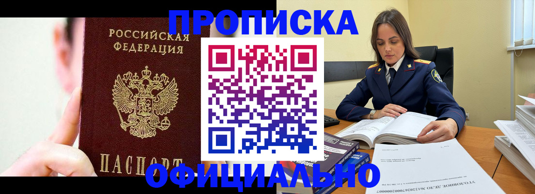 регистрация для дет. сада в Саках